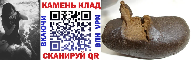 Наркота Брюховецкая ГАШИШ  APVP  Меф  Галлюциногенные грибы  мега как зайти  Бошки Шишки 