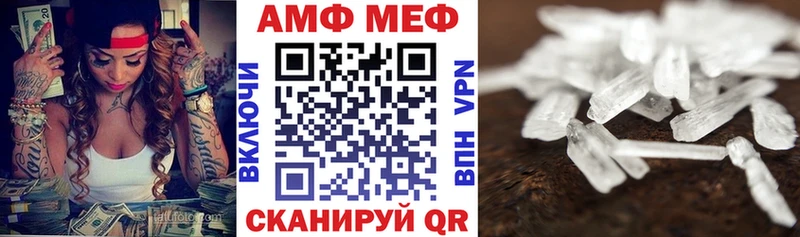 цены наркотик  Брюховецкая  Амфетамин VHQ 