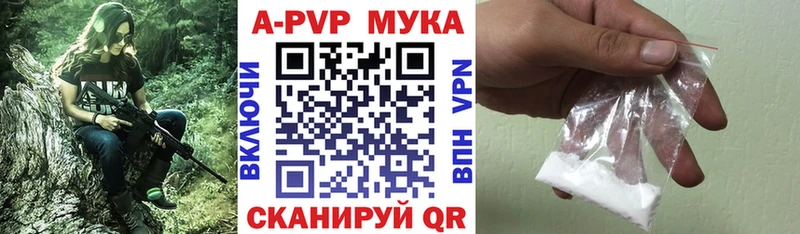 Альфа ПВП VHQ  Брюховецкая 