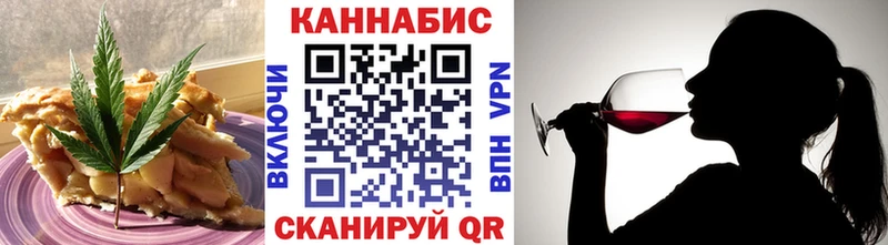 Еда ТГК марихуана  Брюховецкая 