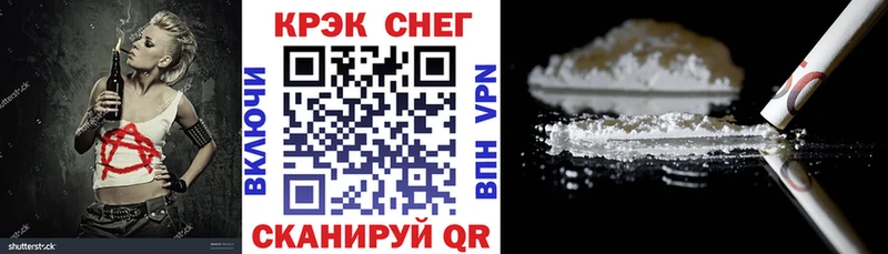 где можно купить   Брюховецкая  COCAIN Эквадор 