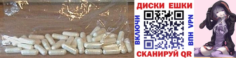 продажа наркотиков  Брюховецкая  ЭКСТАЗИ DUBAI 