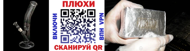 ГАШ убойный Брюховецкая