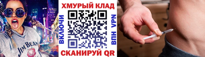 KRAKEN вход  Брюховецкая  Героин Heroin 