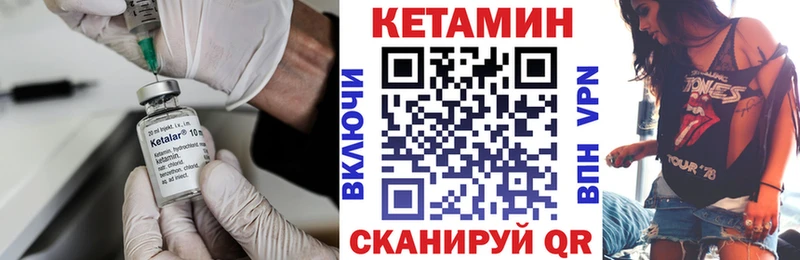 КЕТАМИН VHQ  МЕГА рабочий сайт  Брюховецкая 