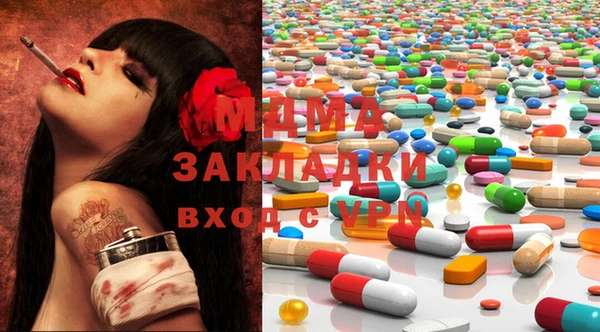 экстази Белоозёрский