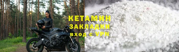 синтетический гашиш Балабаново
