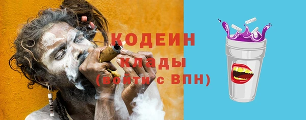 тгк Белокуриха