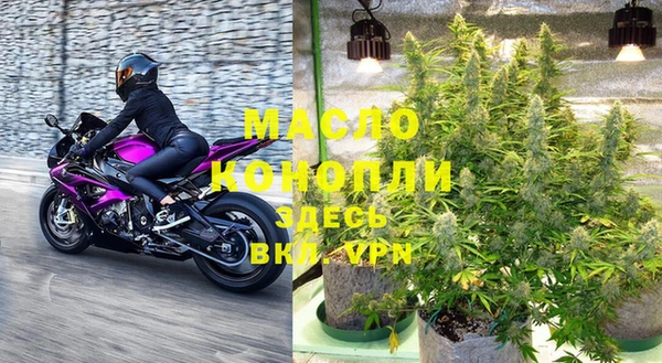 тгк Белокуриха