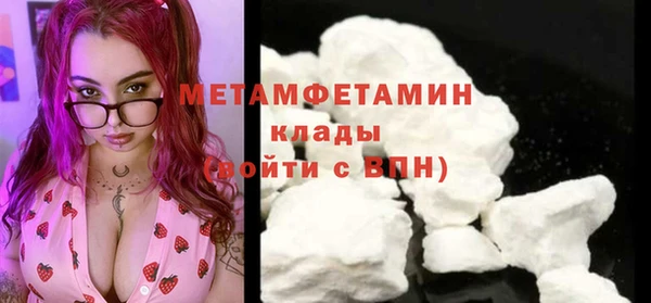 экстази Белоозёрский