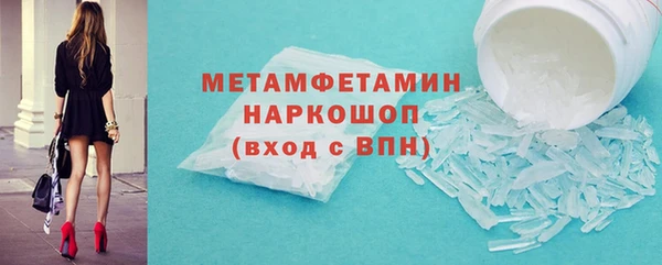 дистиллят марихуана Беломорск