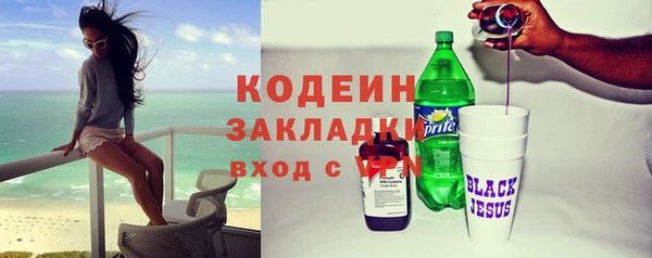 дистиллят марихуана Беломорск