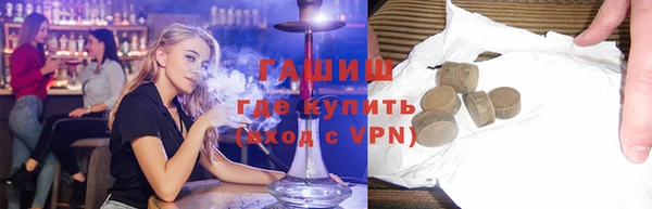 экстази Белоозёрский