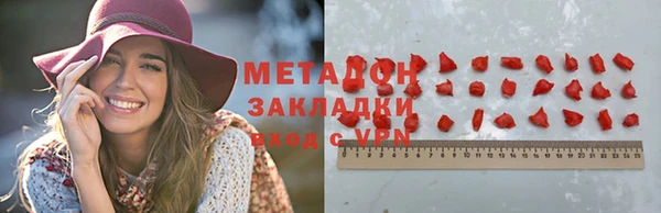тгк Белокуриха