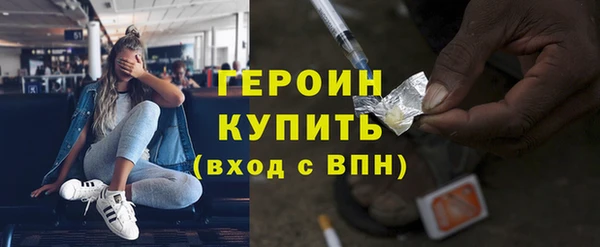 дистиллят марихуана Беломорск