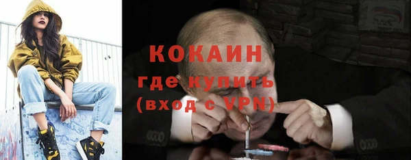 дистиллят марихуана Беломорск