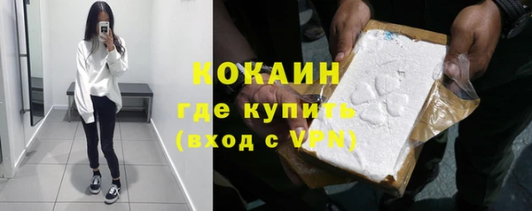 дистиллят марихуана Беломорск