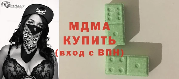 экстази Белоозёрский
