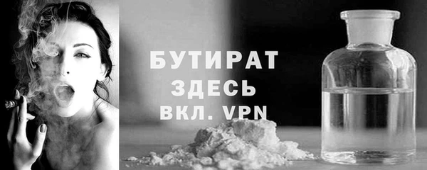 тгк Белокуриха
