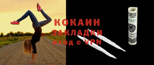 экстази Белоозёрский