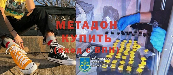 тгк Белокуриха