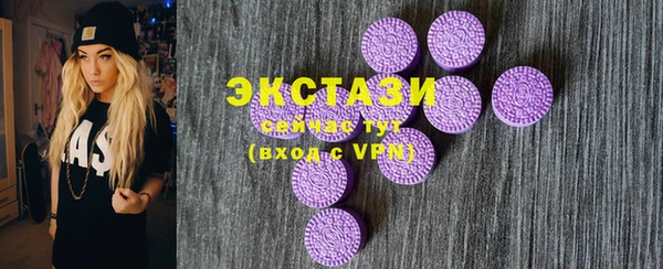 тгк Белокуриха