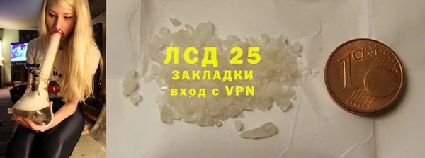 тгк Белокуриха