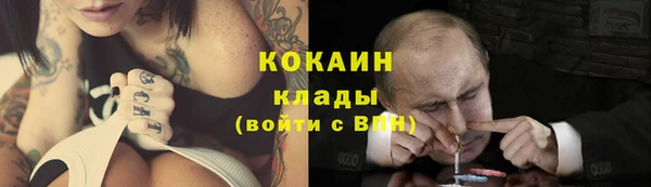 дистиллят марихуана Беломорск