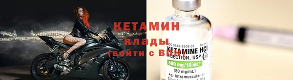 тгк Белокуриха