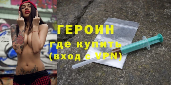 дистиллят марихуана Беломорск