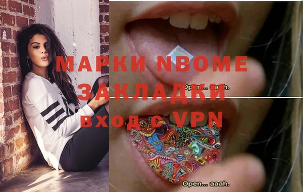 экстази Белоозёрский
