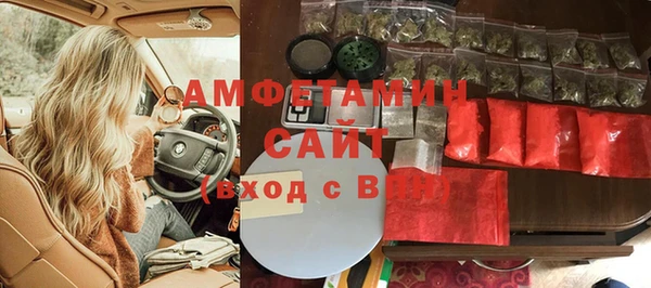 экстази Белоозёрский