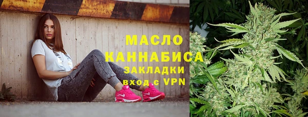 тгк Белокуриха