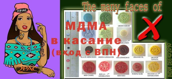 дистиллят марихуана Беломорск