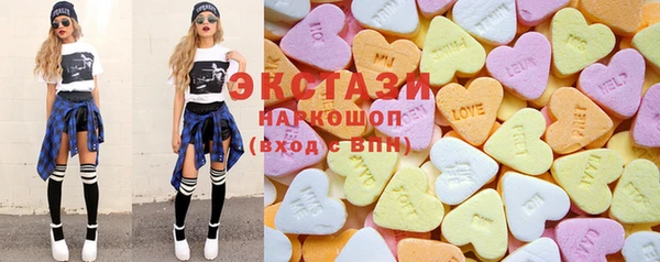 тгк Белокуриха