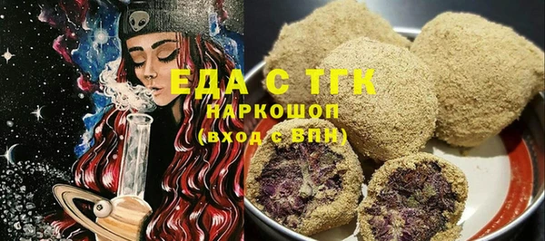 экстази Белоозёрский