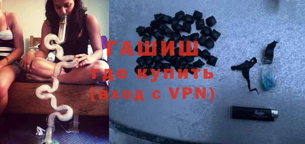 тгк Белокуриха