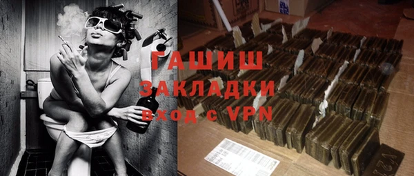экстази Белоозёрский