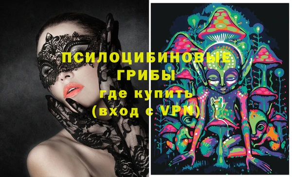 экстази Белоозёрский
