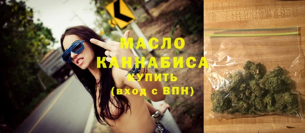 дистиллят марихуана Беломорск