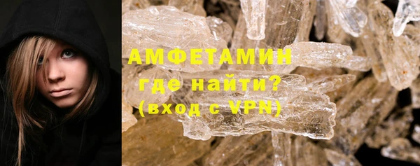 тгк Белокуриха