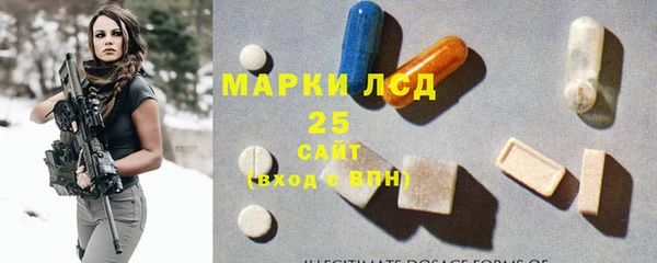 тгк Белокуриха