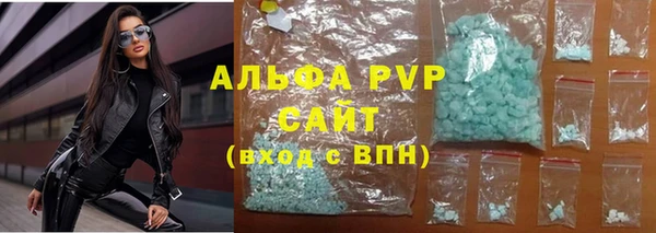 дистиллят марихуана Беломорск