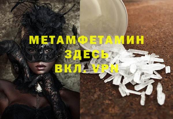 экстази Белоозёрский