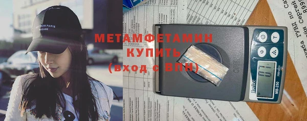 дистиллят марихуана Беломорск