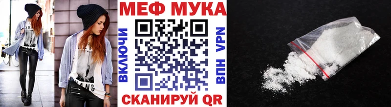хочу   Брюховецкая  kraken маркетплейс  МЕФ мяу мяу 