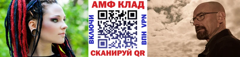 Первитин мет  kraken ONION  Брюховецкая 