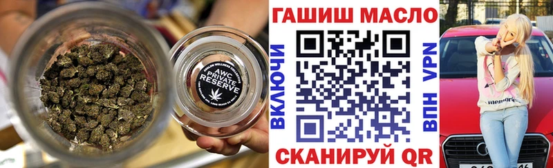 МЕГА как зайти  Брюховецкая  Дистиллят ТГК Wax 